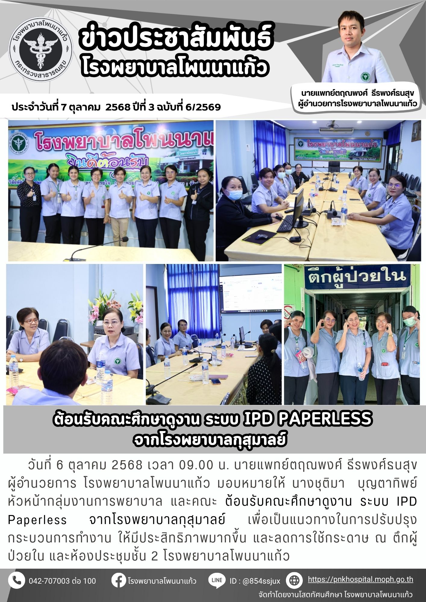 576317141_1122701903181545_5059045440829144353_n