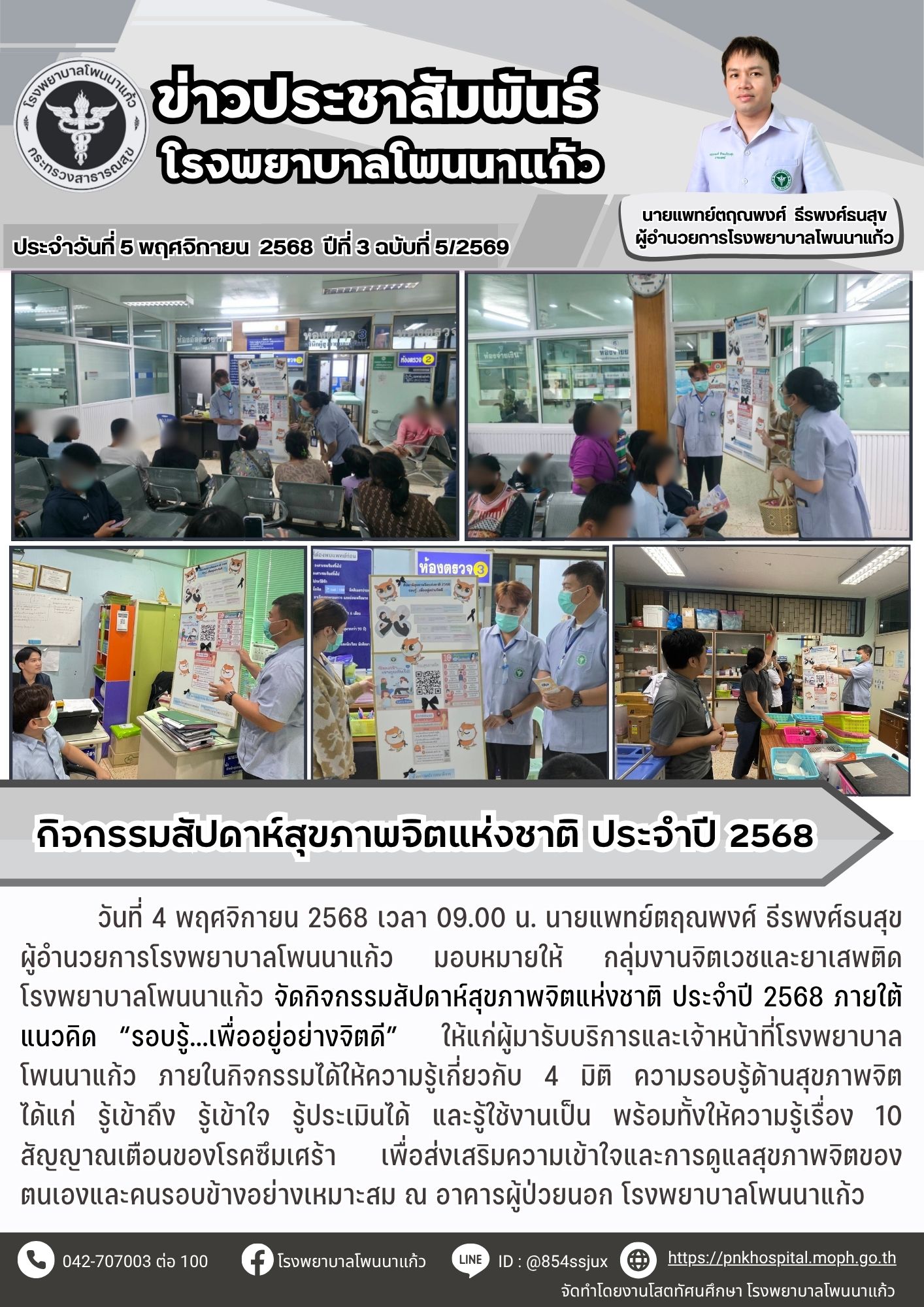 576320402_1121026660015736_5832064295994166559_n